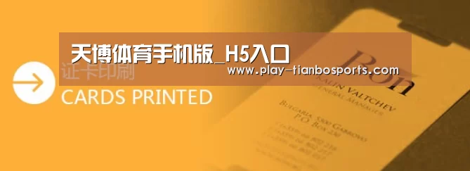 证卡印刷