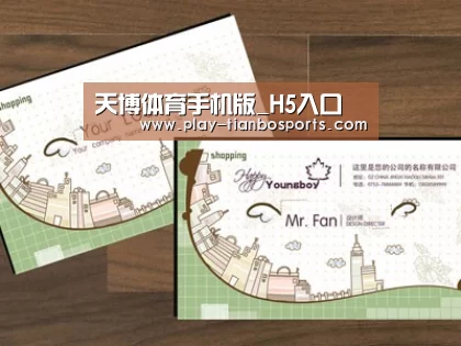项目名称六