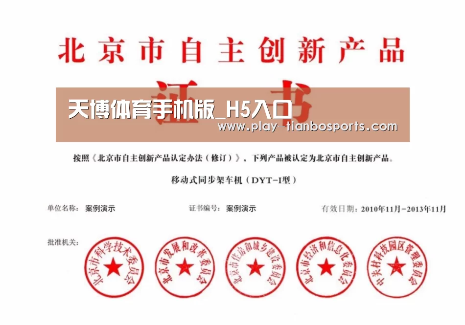 荣誉证书三