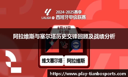 天博体育官网