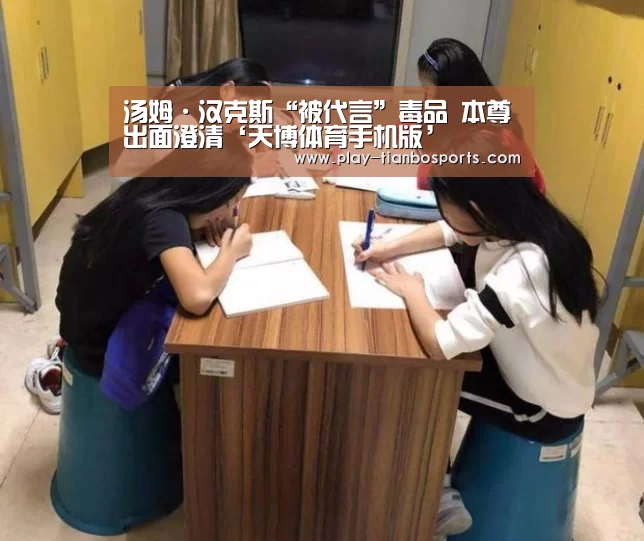 天博体育下载