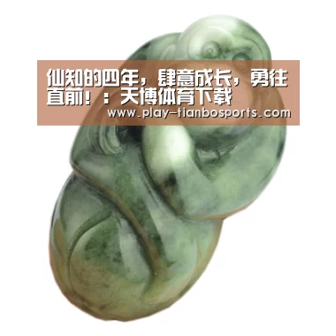 天博体育官网