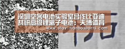 天博体育app