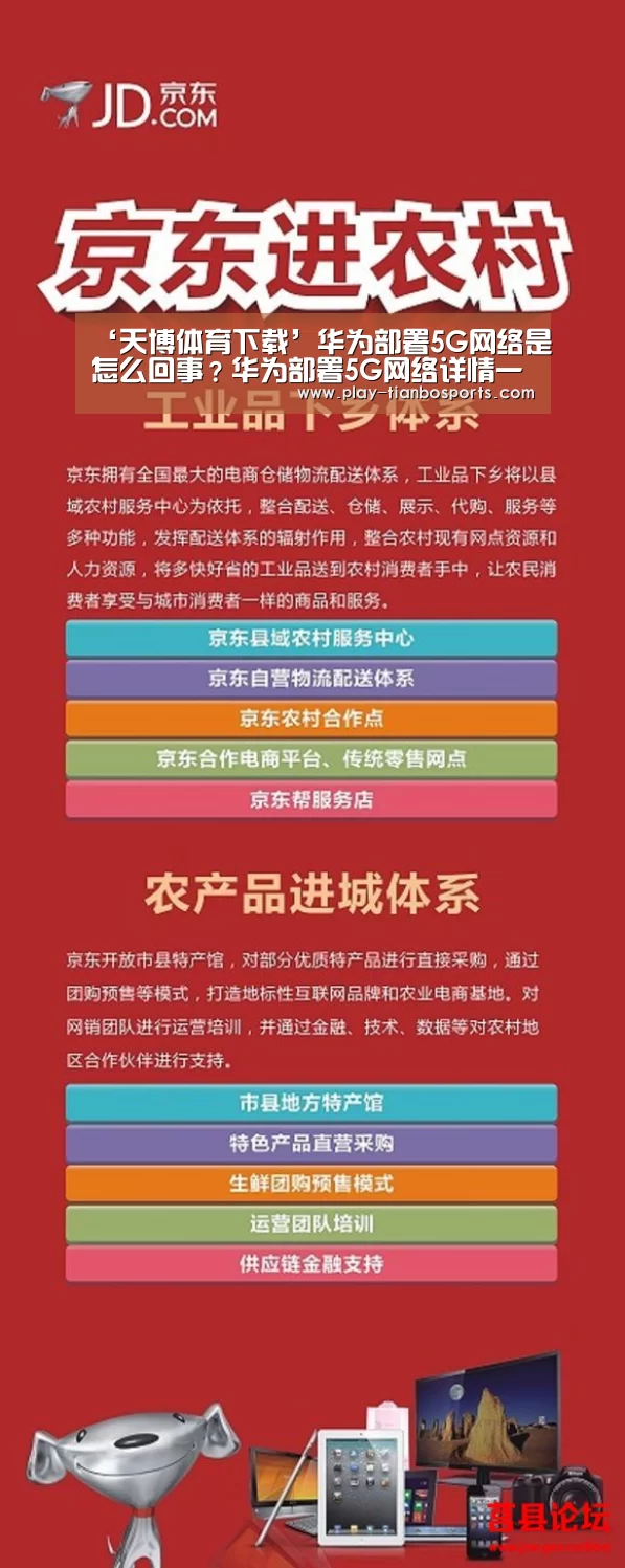 天博体育官网