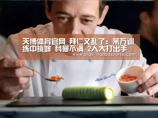 天博体育手机版