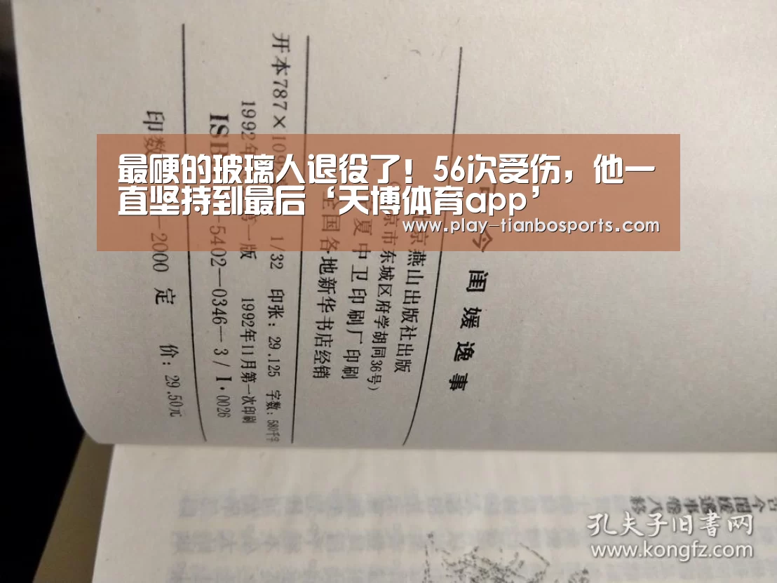 天博体育下载