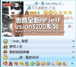 惠普全新HPJetFusion5200系列3D打印方案亮相2019TCT深圳展“天博体育手机版”(图3) 天博体育下载