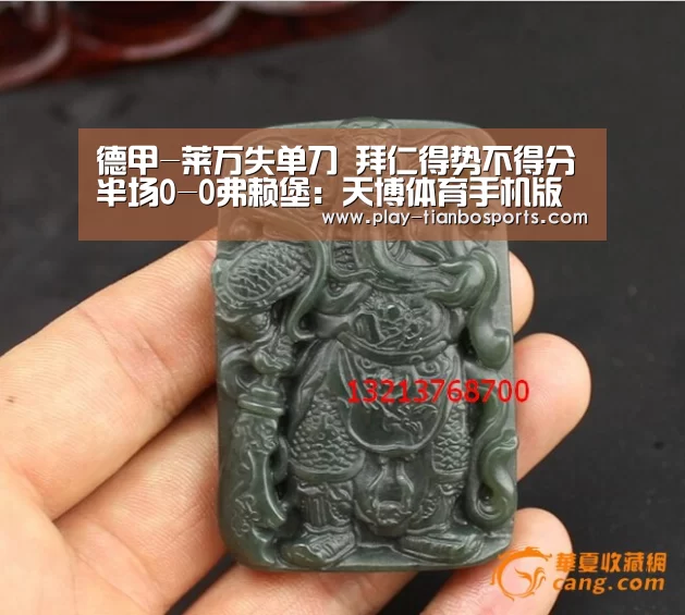 天博体育下载