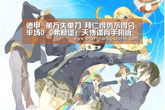 天博体育官网