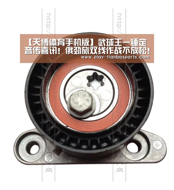 天博体育官网