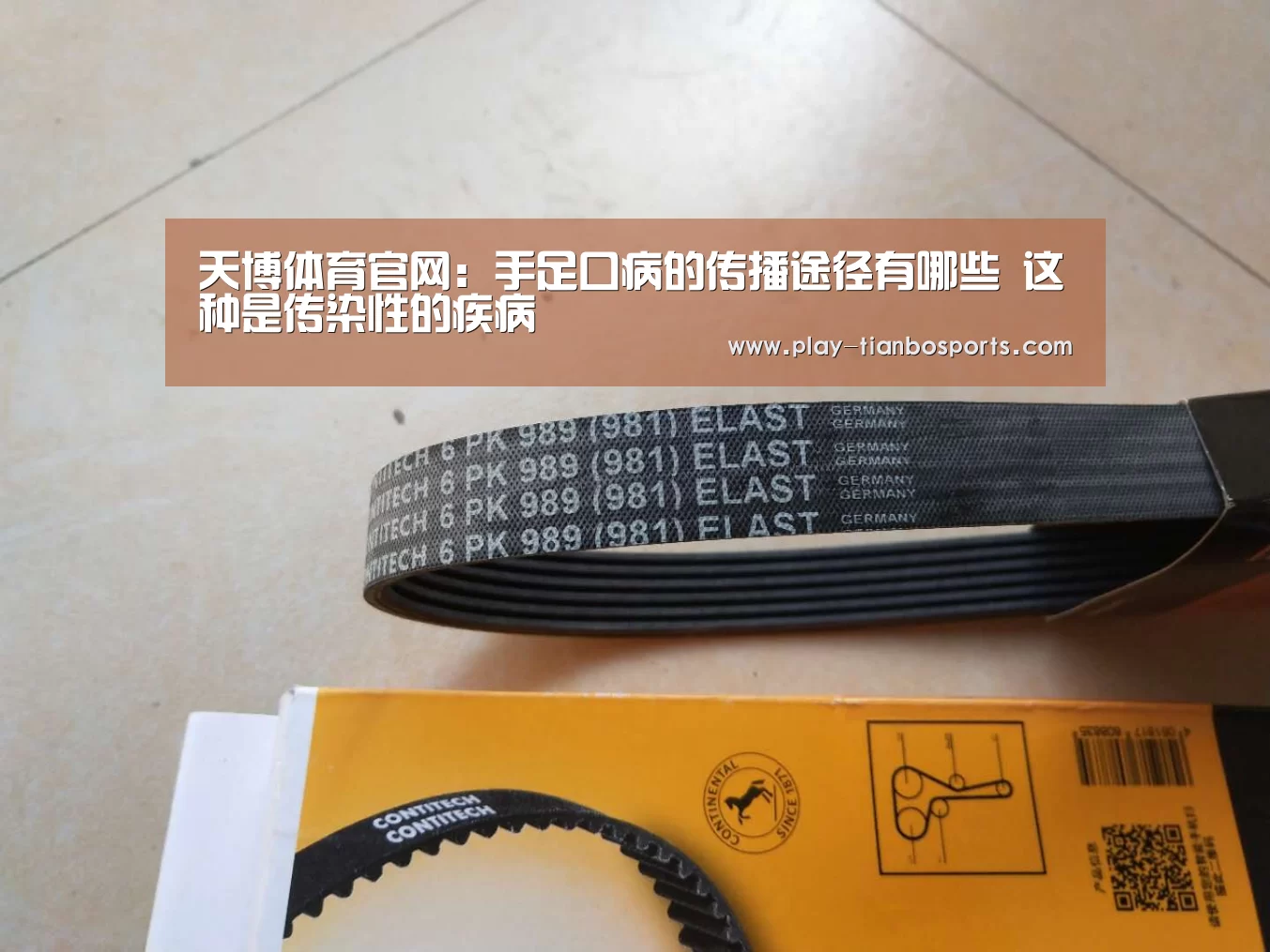天博体育官网:手足口病的传播途径有哪些 这种是传染性的疾病(图3) 天博体育官网
