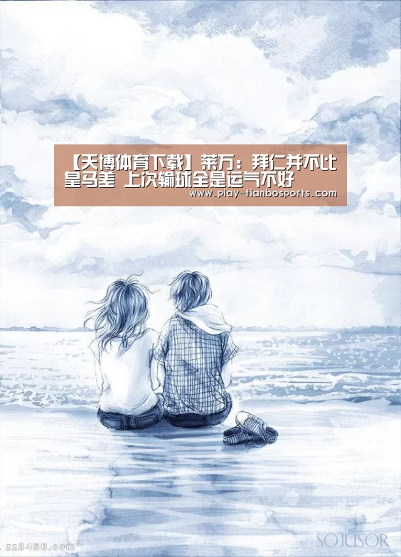 天博体育官网