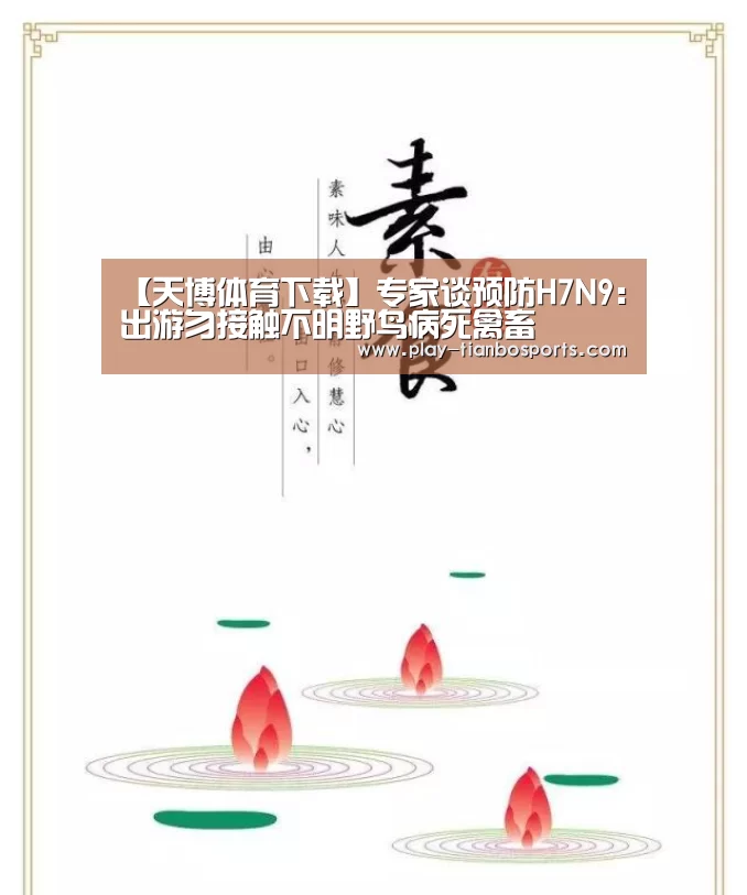 天博体育官网