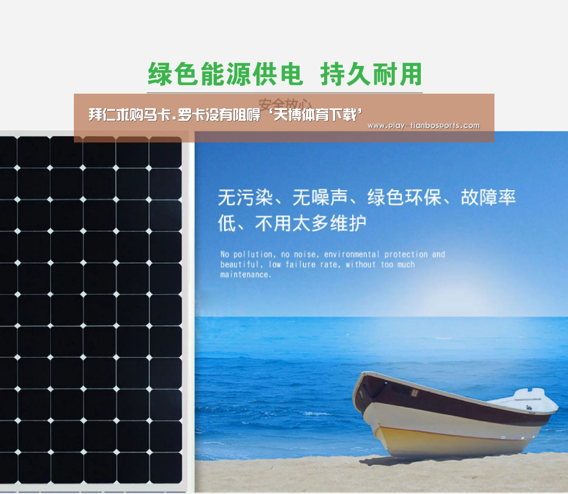 拜仁求购马卡.罗卡没有阻碍‘天博体育下载’(图2) 天博体育官网