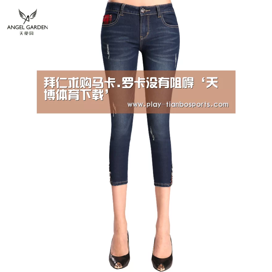 拜仁求购马卡.罗卡没有阻碍‘天博体育下载’(图3) 天博体育官网