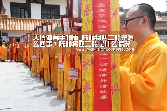 天博体育手机版