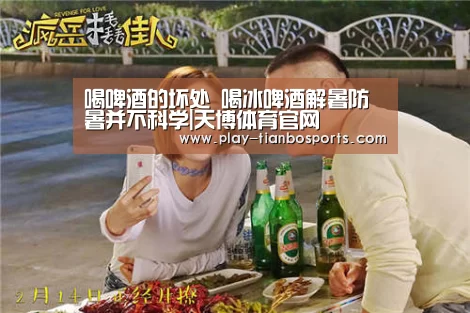 天博体育官网