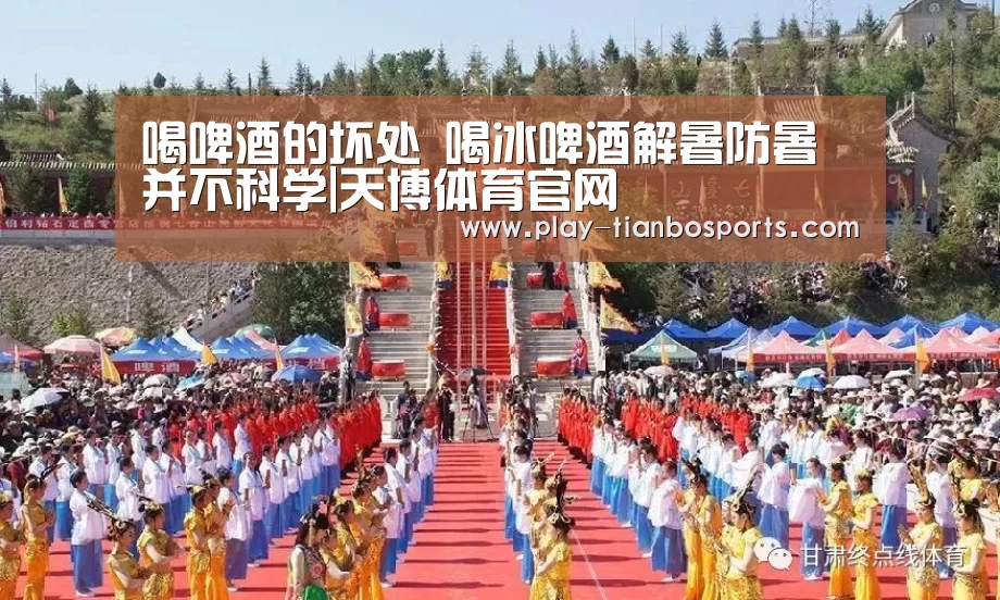 天博体育下载