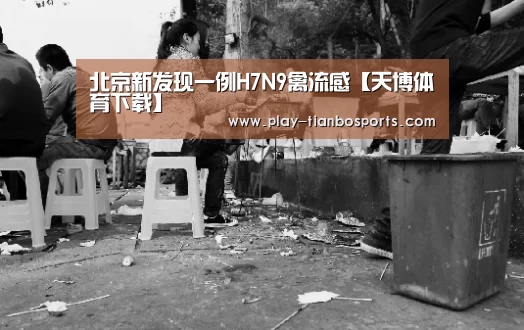 天博体育下载