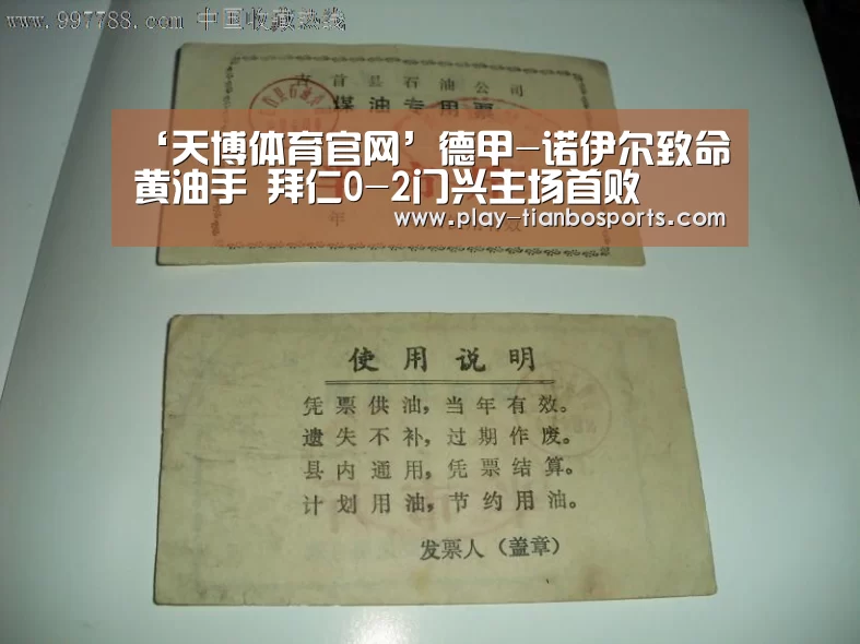 天博体育下载