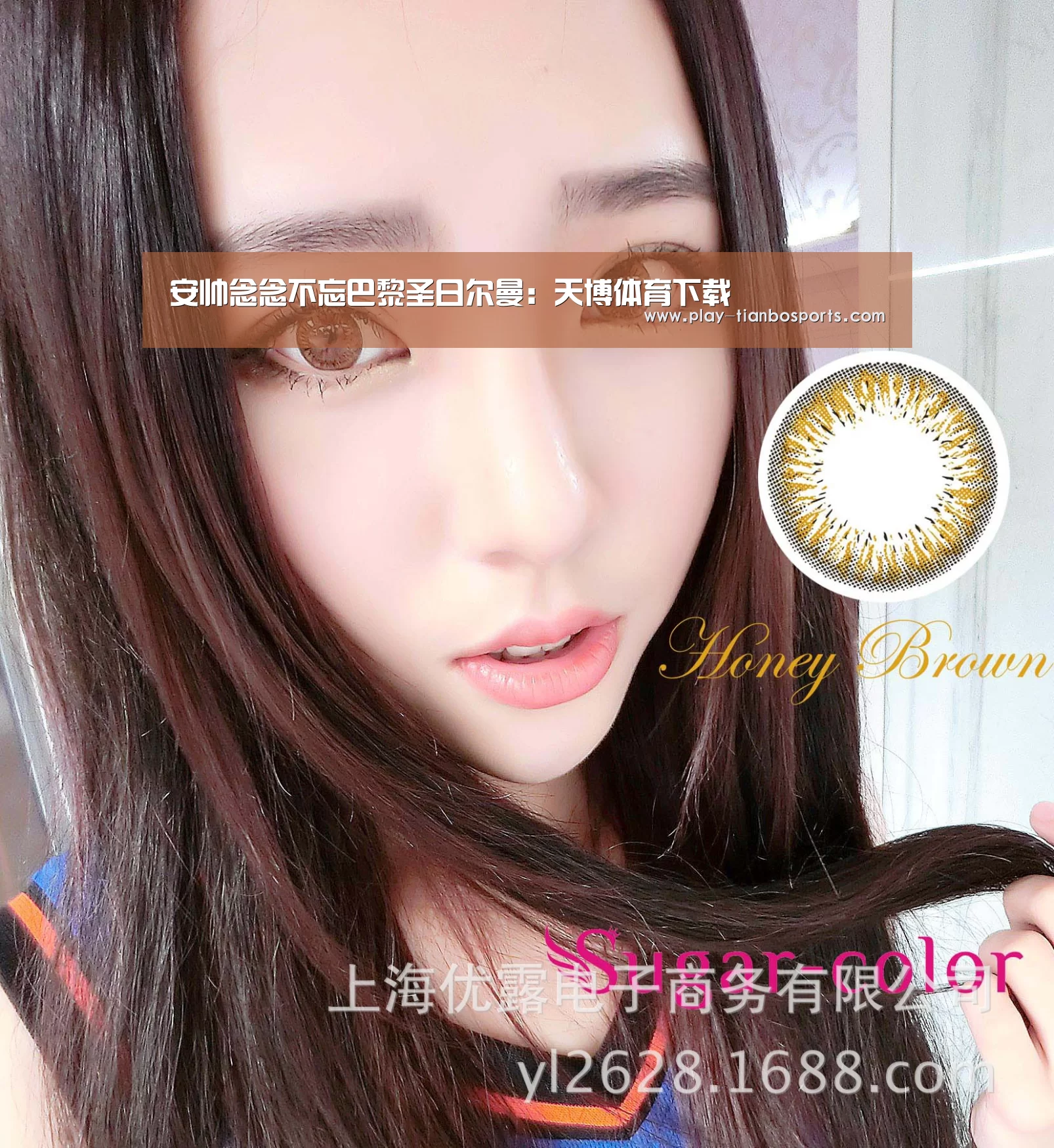安帅念念不忘巴黎圣日尔曼:天博体育下载(图3) 天博体育手机版
