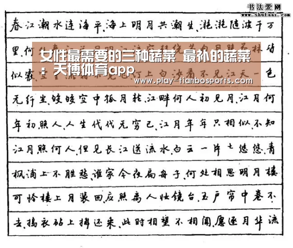天博体育手机版