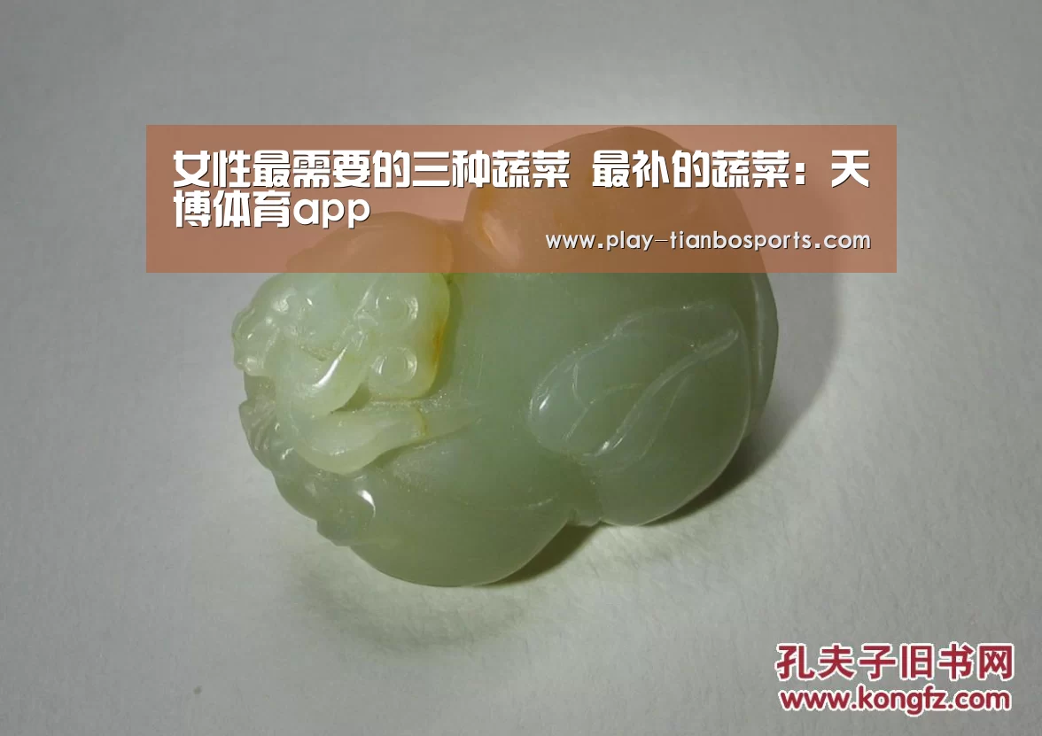 天博体育下载