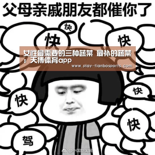 天博体育app