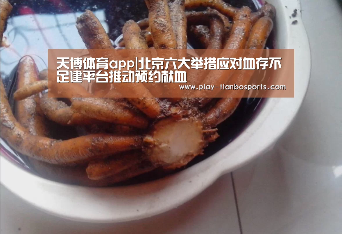 天博体育下载