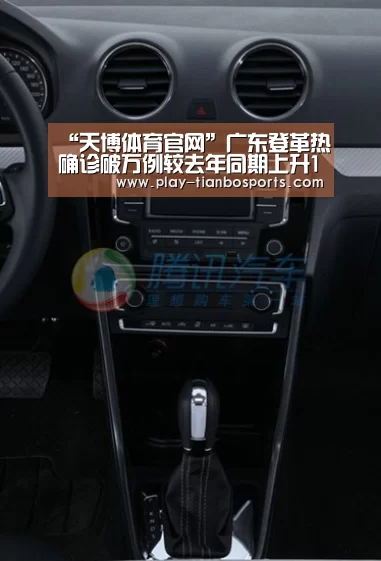 天博体育下载