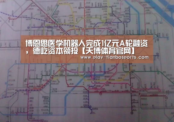 天博体育官网